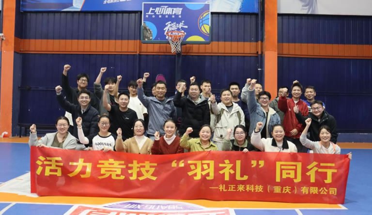 活力競(jìng)技·羽禮同行 | 這場(chǎng)羽毛球賽，熱血與溫情都拉滿了！