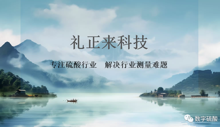 余熱回收塔酸霧超標(biāo)原因分析及對(duì)設(shè)備的影響